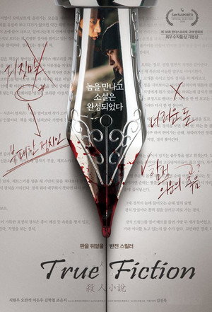 True Fiction 16