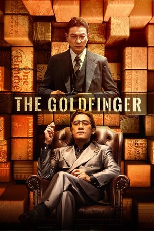 Image The Goldfinger