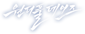 Céu Azul — Logos 2