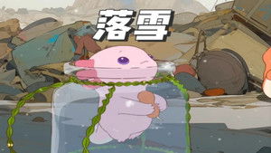 Episode 6 | StreamHub