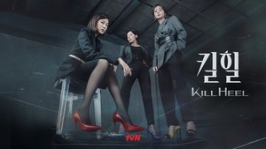 Kill Heel (2022) ฆ่าได้ฆ่า EP.1-14 (จบ)