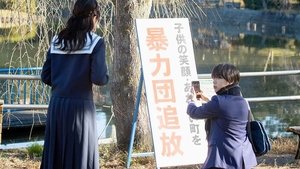 Captivated, by You: 1×1