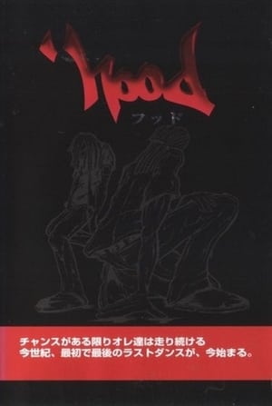 Poster 'Hood (1998)