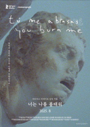 You Burn Me