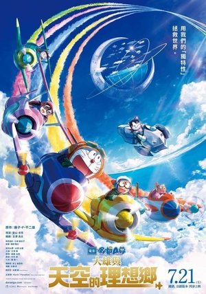 <Images posters