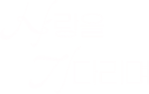 Waiting to Exhale — Logos 5