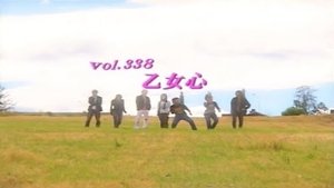 Episode 338