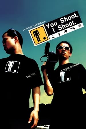 Poster You Shoot, I Shoot (2001)