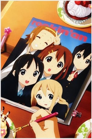 K-On!!: Keikaku! poster