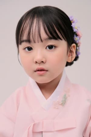 Kim Si-on isBaek Song-yi