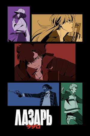 <Images posters