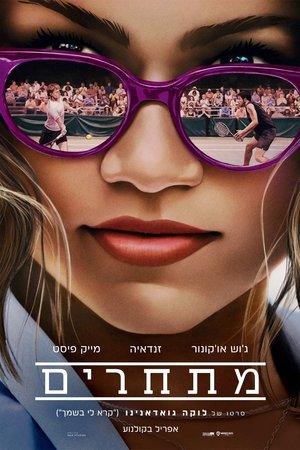 <Images posters