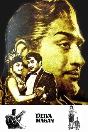 Poster Deiva Magan (1969)