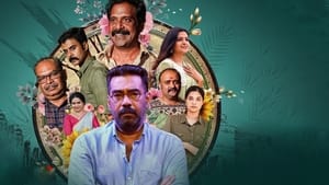 Naalam Mura (2022) Malayalam Movie Download & Watch Online WEB-DL 480p, 720p & 1080p