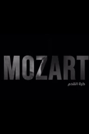 Nonton film Mozart (2020) terbaru sub indo Nonton film Mozart (2020) terbaru sub indo