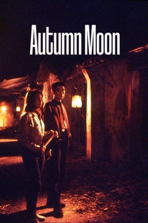 Poster di Autumn Moon