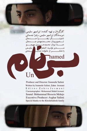 Unnamed