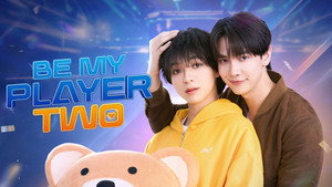 Be My Player Two