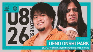 DDT Dramatic Beer Garden Neverland 2026 in Ueno