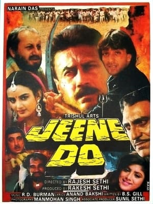 Poster जीने दो 1990