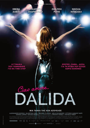 Poster Ciao Amore... Dalida 2017