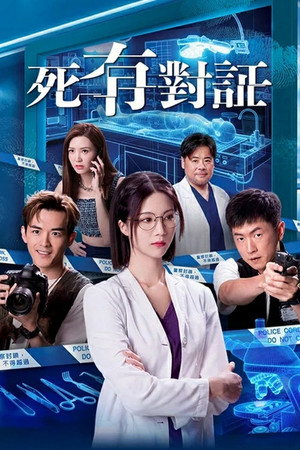 Saison 1