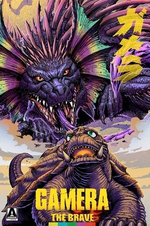 Gamera the Brave (2006) Gamera the Brave (2006)