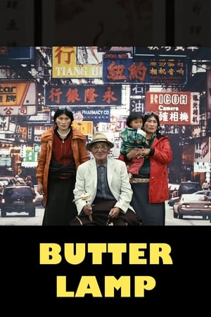 Poster Butter Lamp 2013
