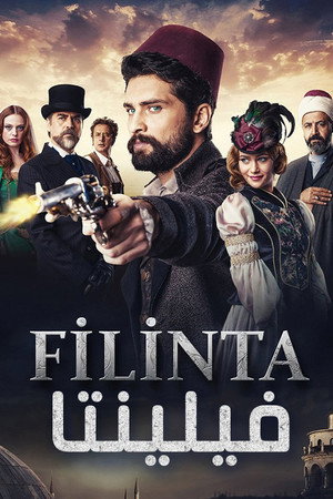 Filinta: An Ottoman Policeman Poster