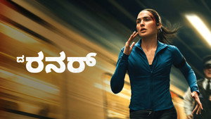 Images posters