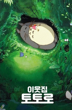 포스터 이미지