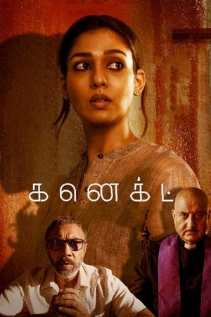 Connect (2022) WEB-HDRip [Dual Audio] [Hindi ORG DD 5.1 & Tamil] 1080p | 720p | HEVC | 480p [x264|x265] Esubs