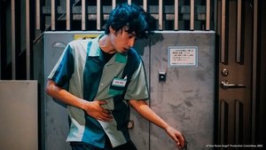 One Room Angel ( 2023 )