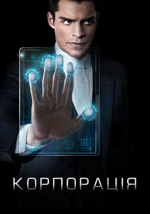 Incorporated 14