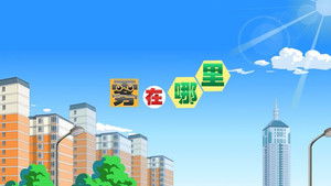 Episode 25 | StreamHub