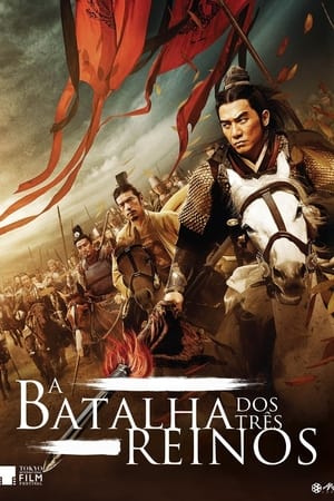 Poster A Batalha dos 3 Reinos II 2009