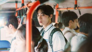 poster Even If This Love Disappears Tonight