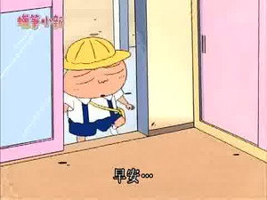 Épisode 824
