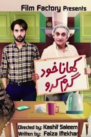 Poster Apna Khana Khud Garam Karlo (2018)