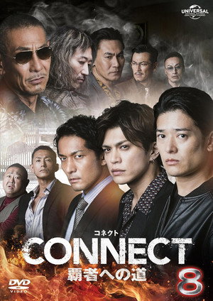 CONNECT: Road to Conquest 8 2