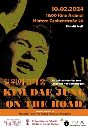 Image Kim Dae Jung Must Not Die