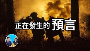 Episode 202