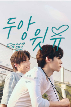 poster Duang with You