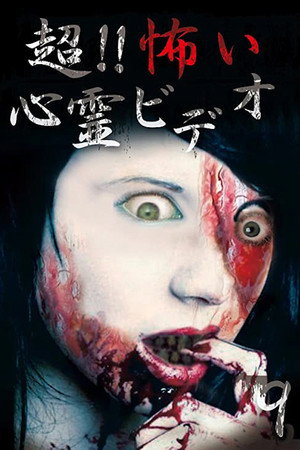 Super!! Scary Psychic Video 9