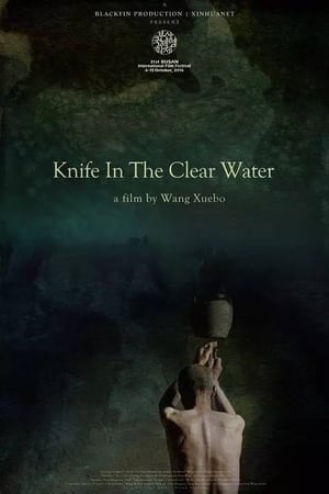 Poster Knife in the Clear Water 2018