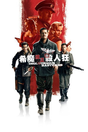 Inglourious Basterds 208