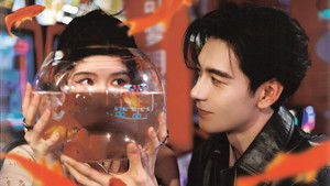 My Page in the 90s (Zai Jian Ye You Shu)