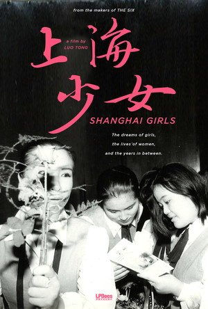 Shanghai Girls 3