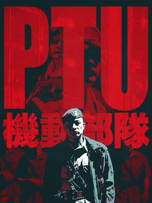 Poster PTU 2003
