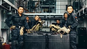 Operation Red Sea (2018)